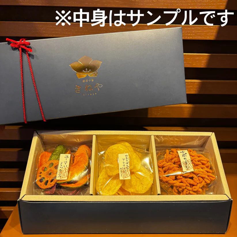 【お酒に合うギフト3袋】初めての方にもピッタリなギフト