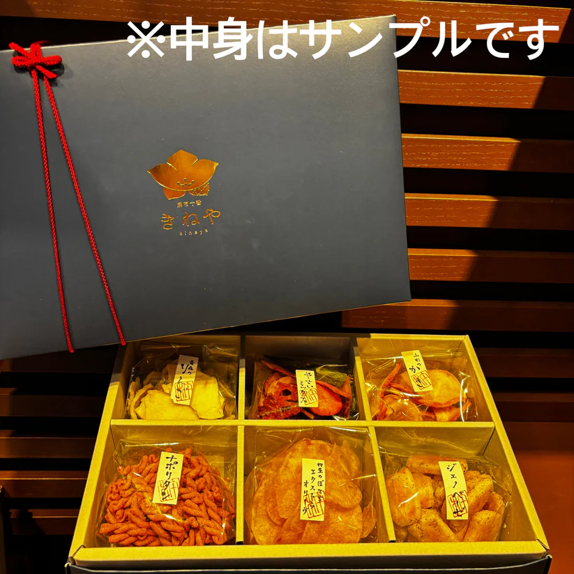 【お酒に合うギフト6袋】初めての方にもピッタリなギフト