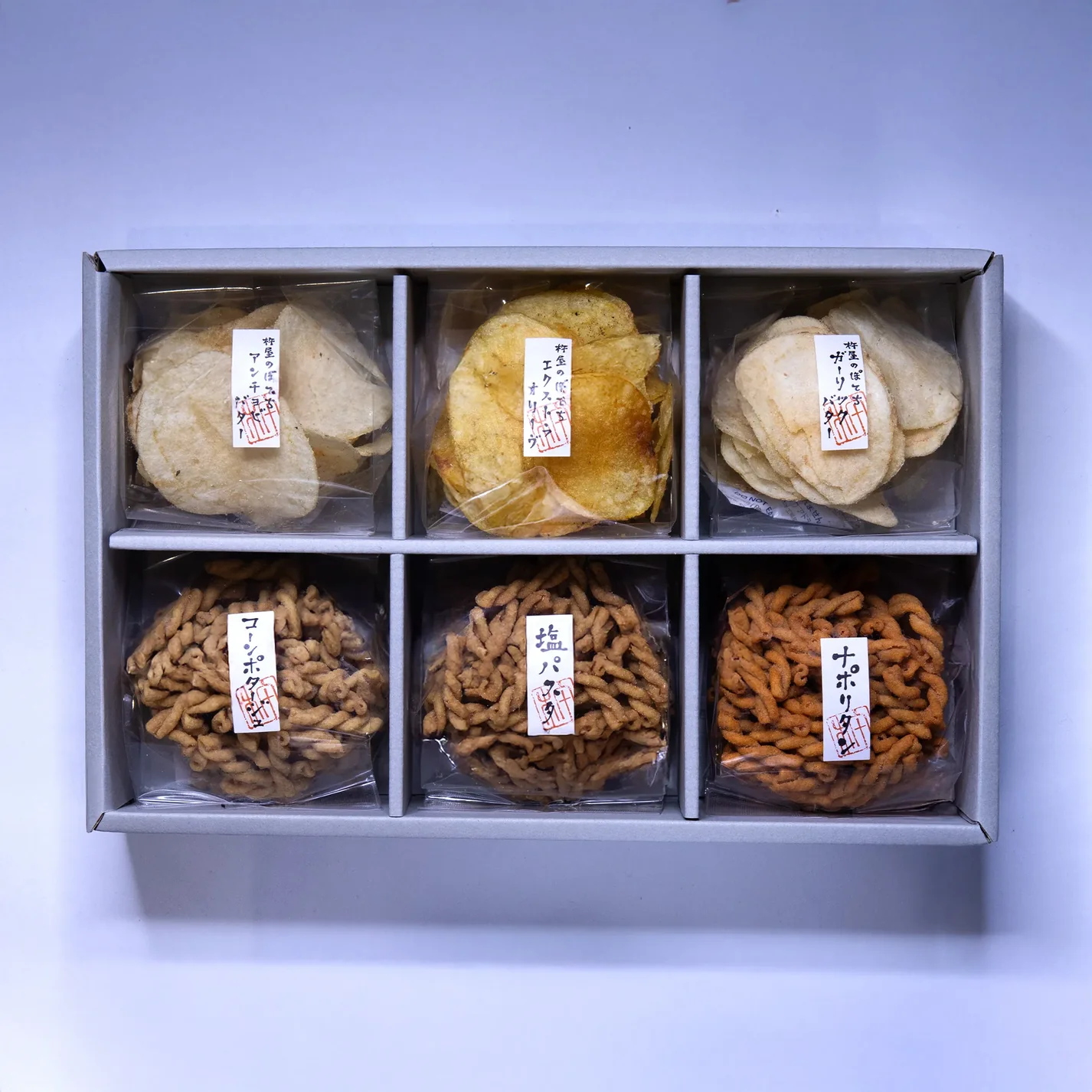 【詰め合わせギフト6袋】ギフトぽてち&揚げパスタ