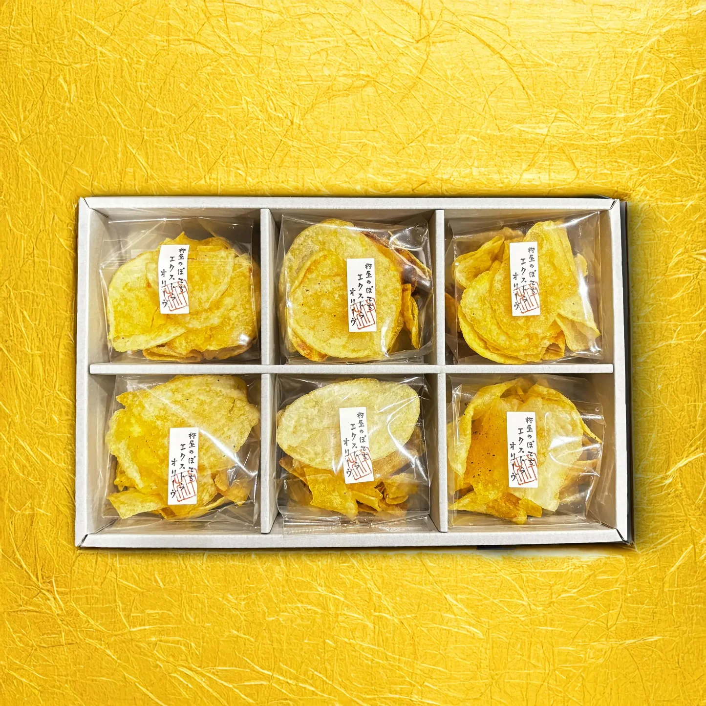 黄金ポテチギフト中