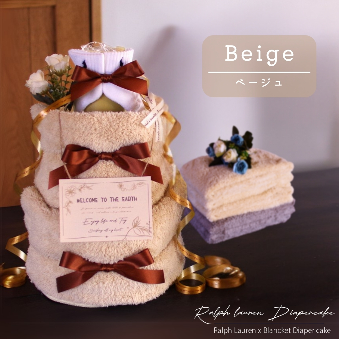 ふわふわブランケット付き ラルフローレン 3段おむつケーキ