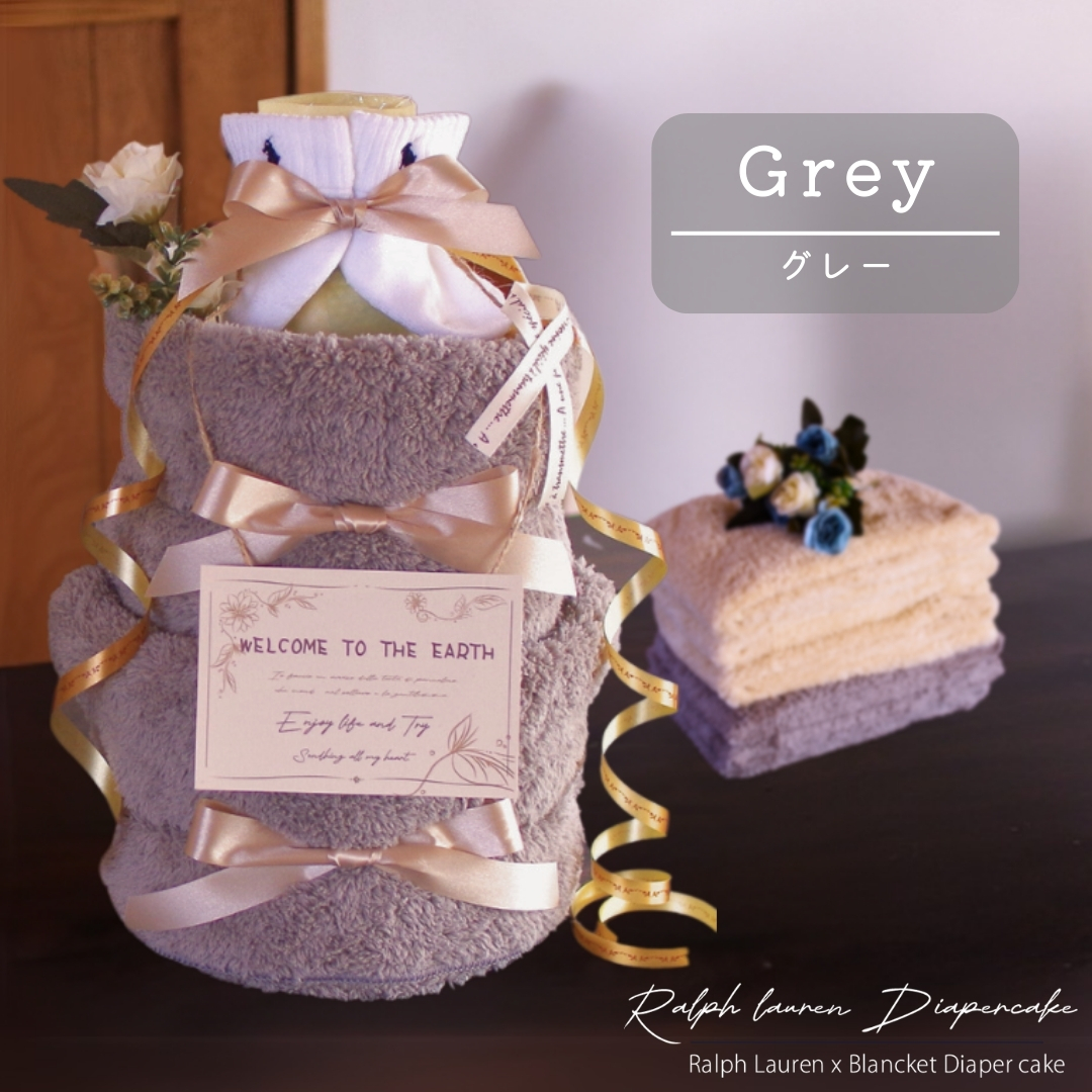 ふわふわブランケット付き ラルフローレン 3段おむつケーキ