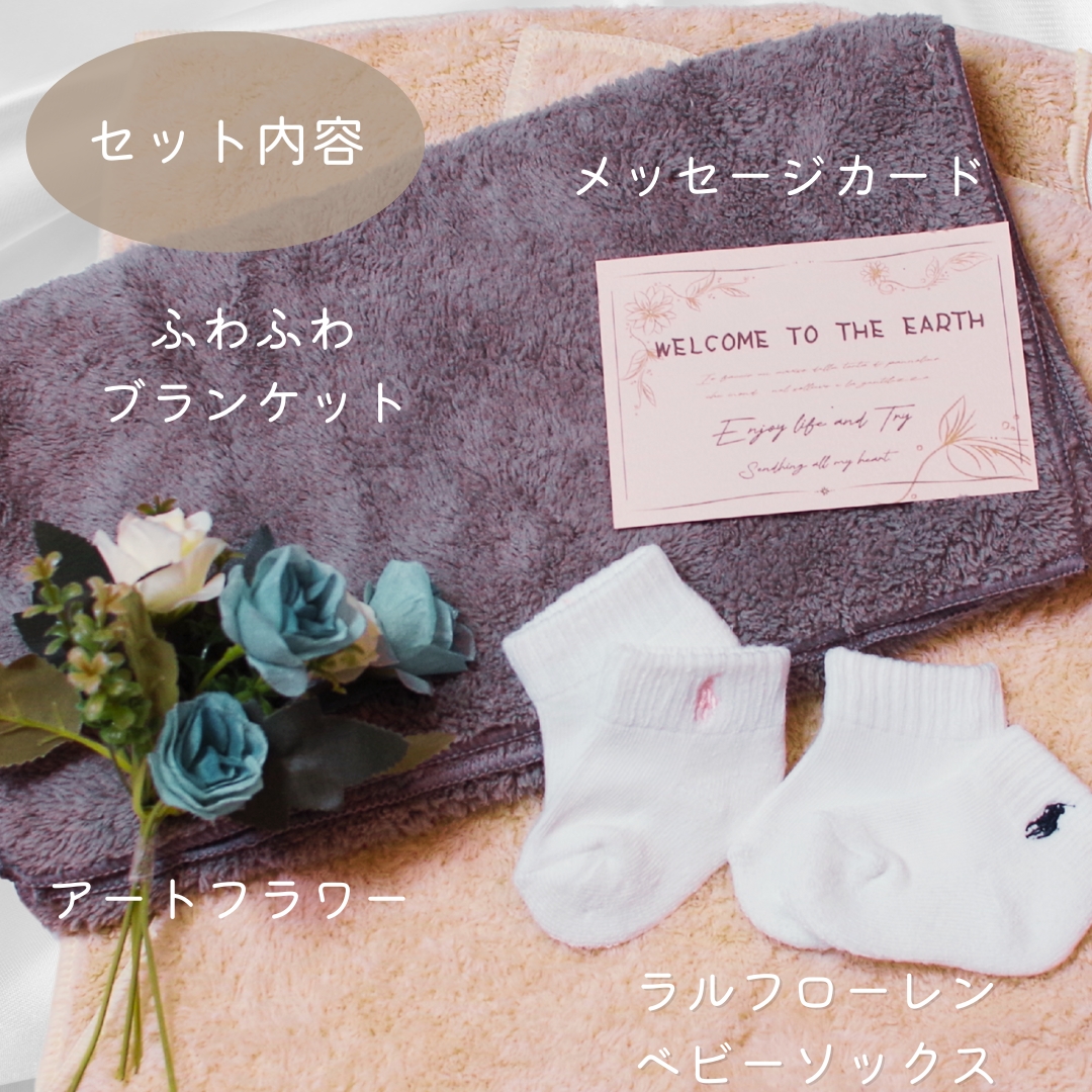 ふわふわブランケット付き ラルフローレン 3段おむつケーキ