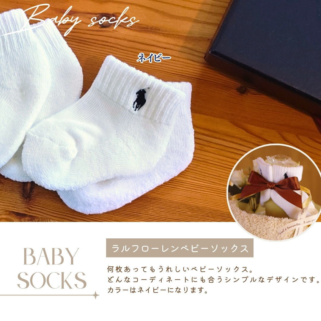 ふわふわブランケット付き ラルフローレン 3段おむつケーキ