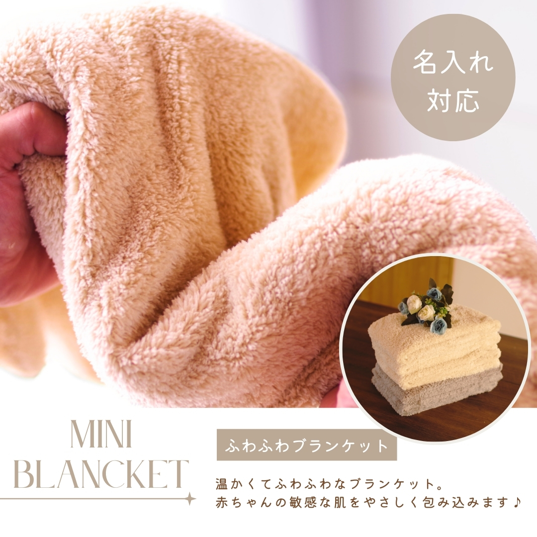 ふわふわブランケット付き ラルフローレン 3段おむつケーキ