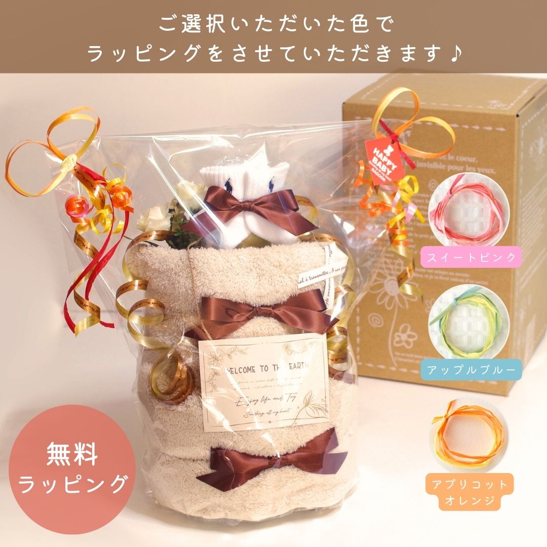 ふわふわブランケット付き ラルフローレン 3段おむつケーキ