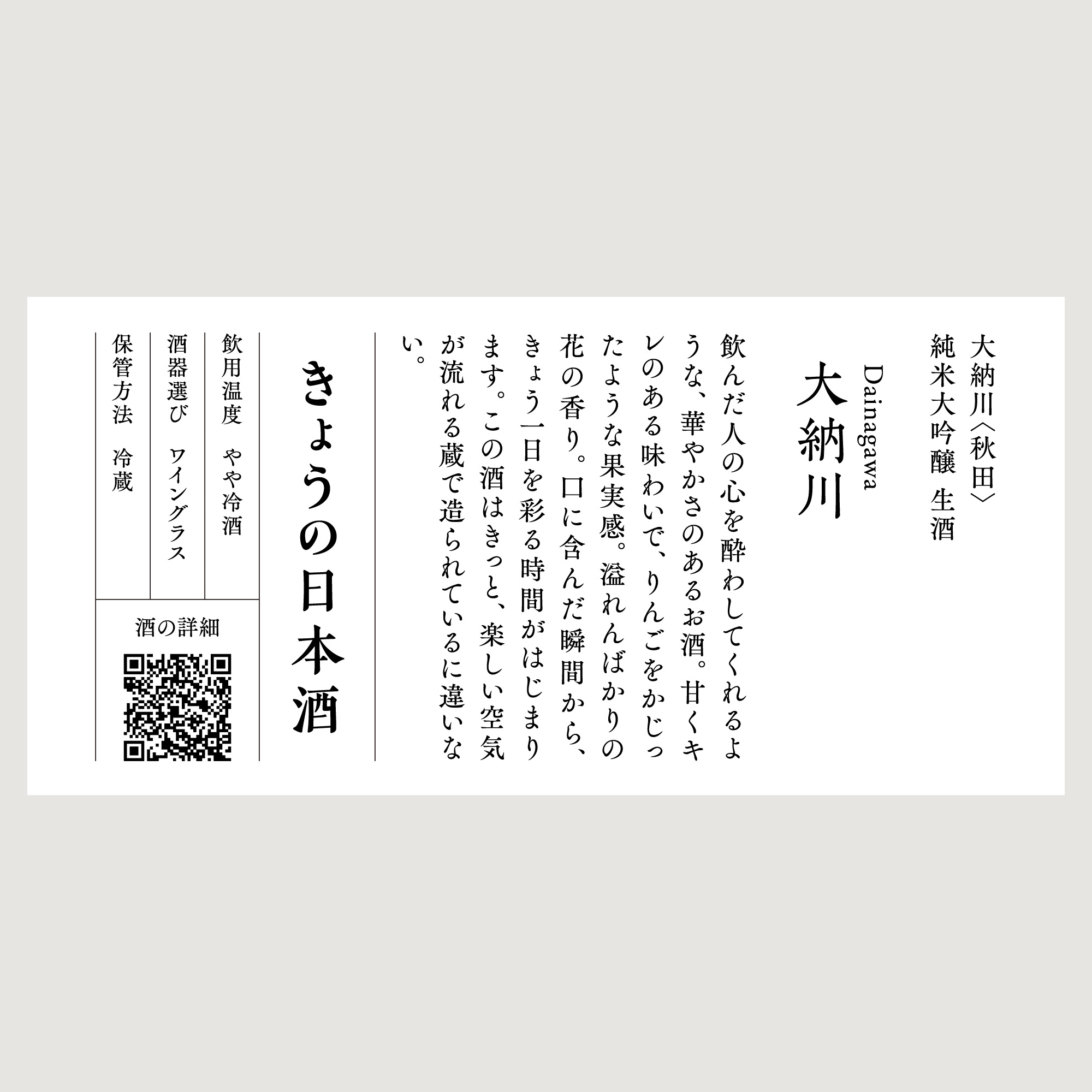 一息つくときのお供に-6本