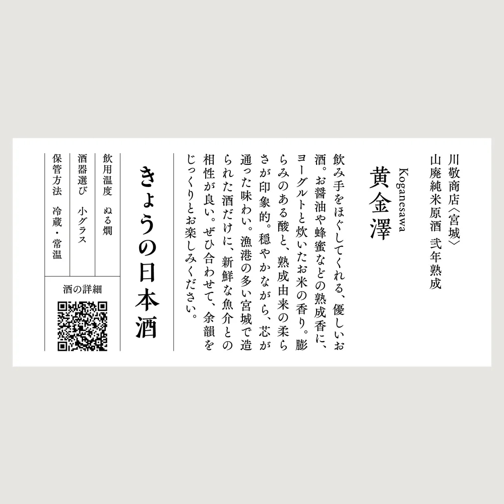 一息つくときのお供に-6本
