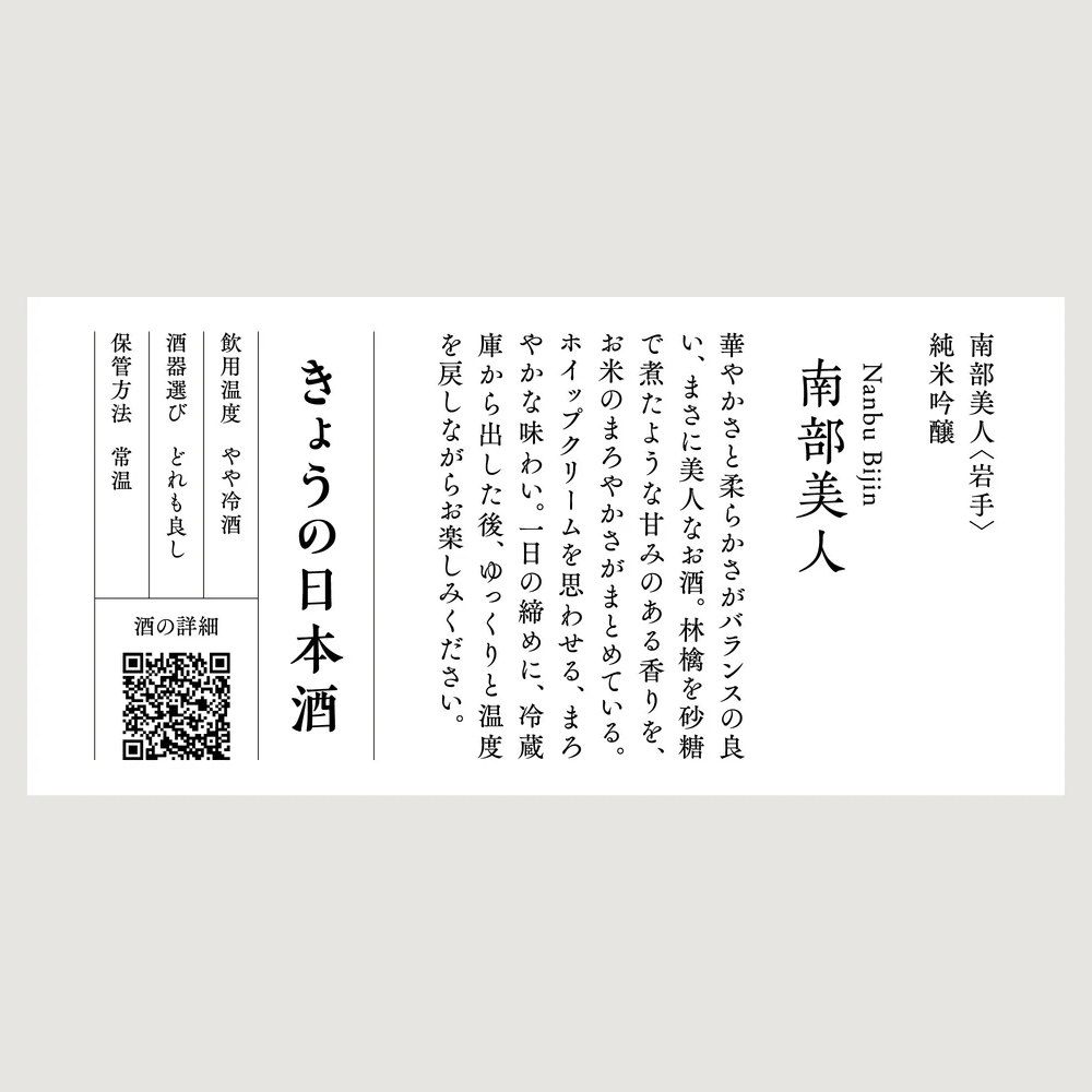 一息つくときのお供に-6本