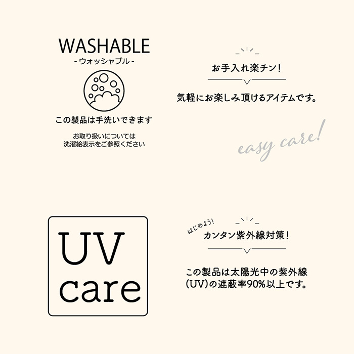 小顔効果紫外線にもバッチリ撥水CAP