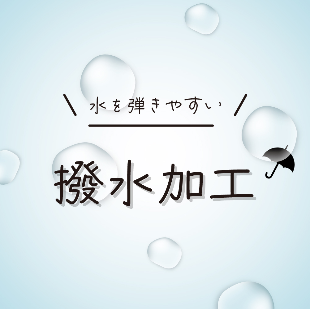 小顔効果紫外線にもバッチリ撥水CAP