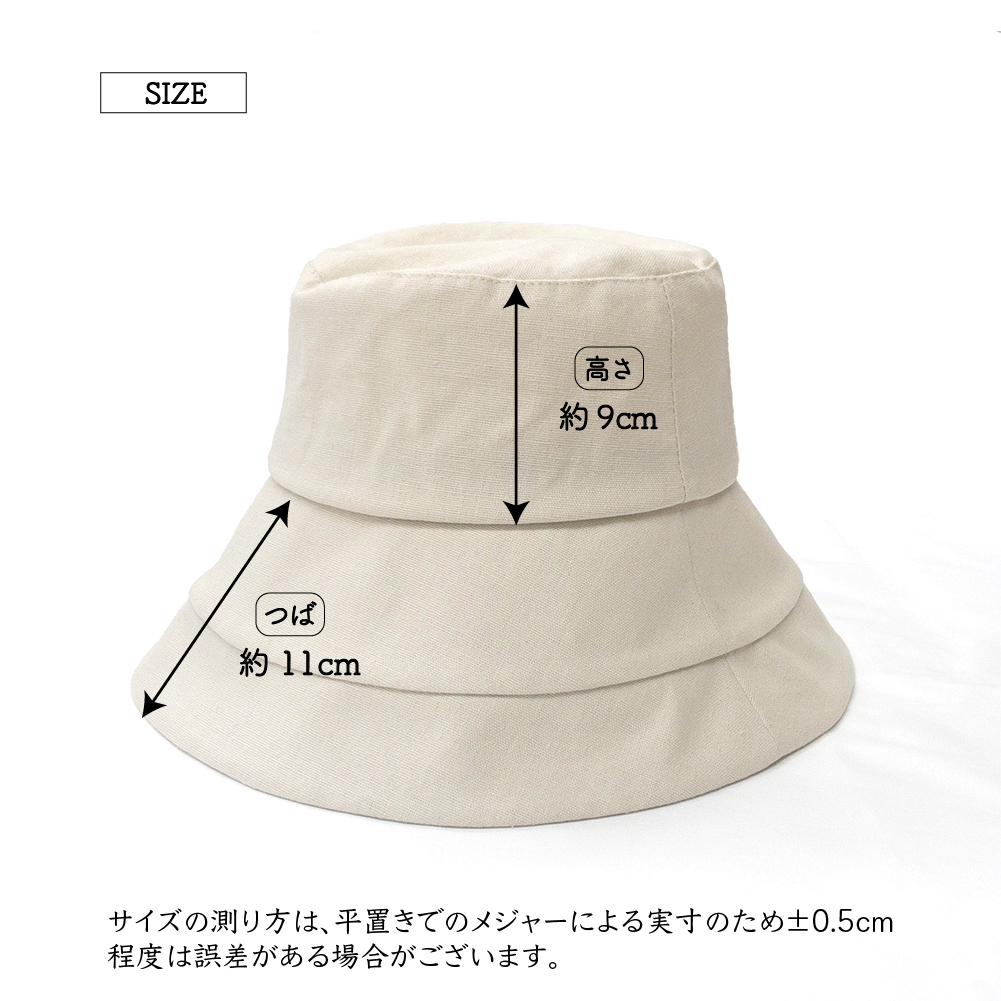 涼しげ素材のシンプルカサブランカHAT