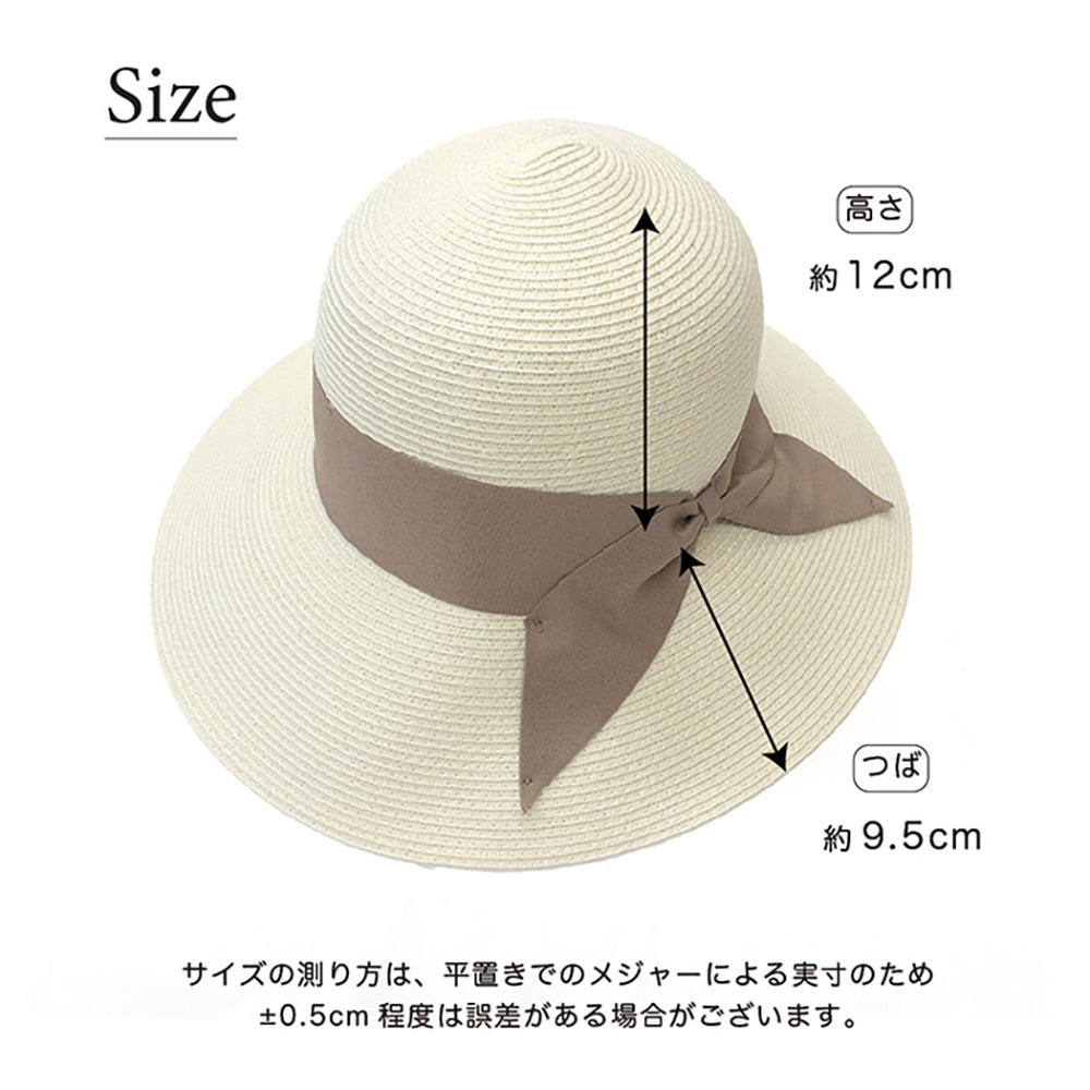 手軽に洗えるブレードBIGリボンHAT