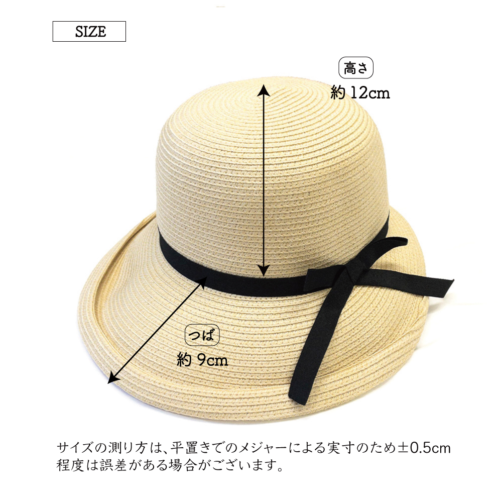 手軽に洗えるブレード上品ブルトンHAT