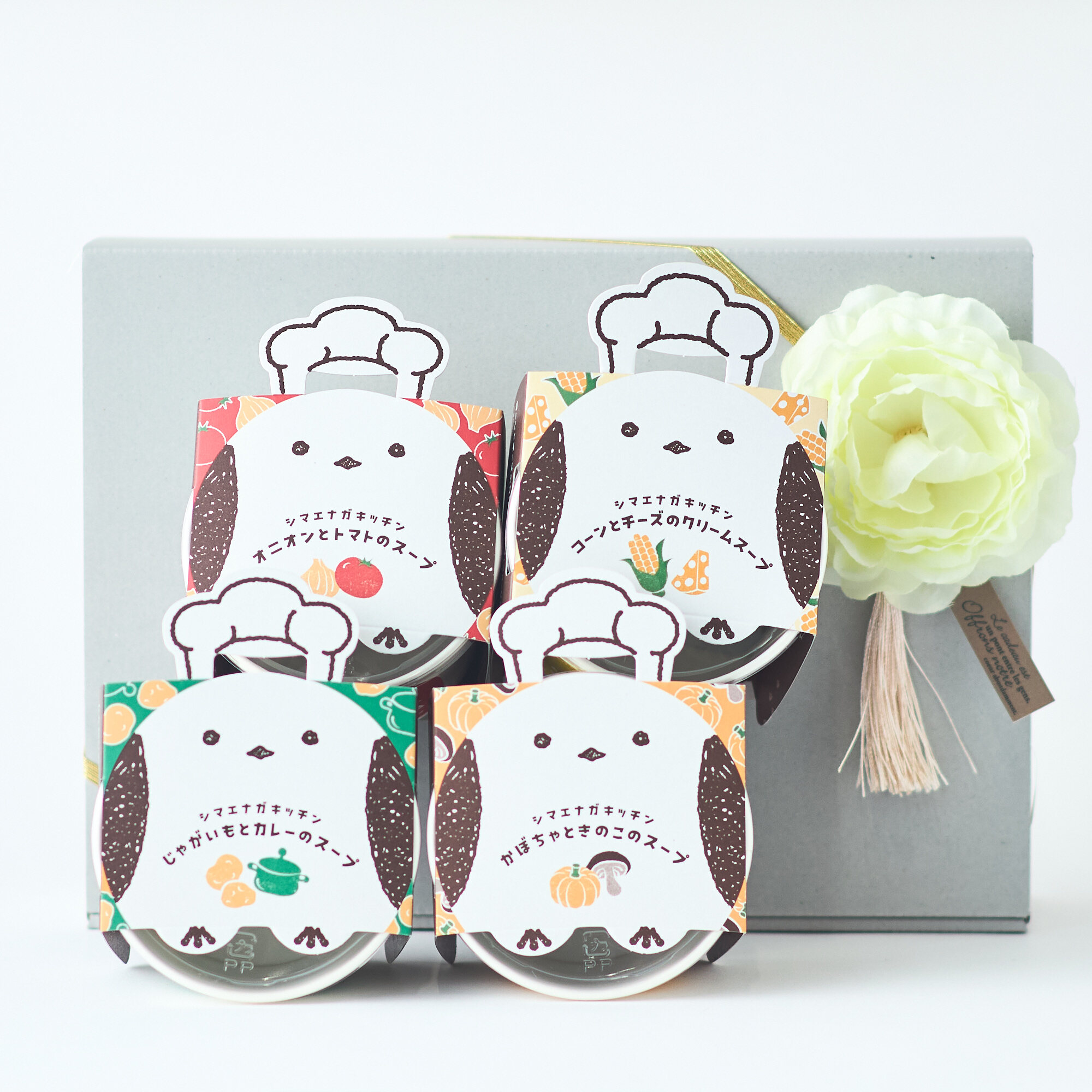 ボックス付き！選べるシマエナガキッチンスープ4つセット