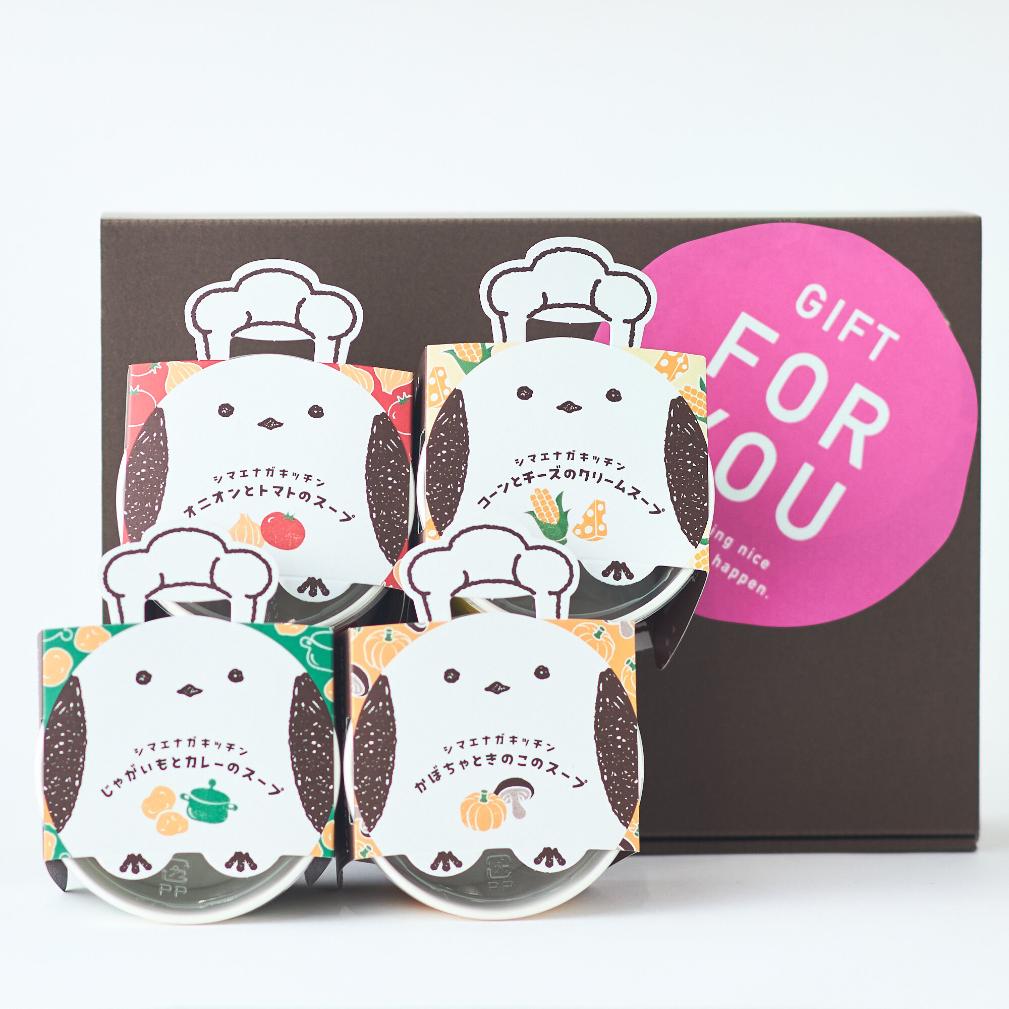 ボックス付き！選べるシマエナガキッチンスープ4つセット