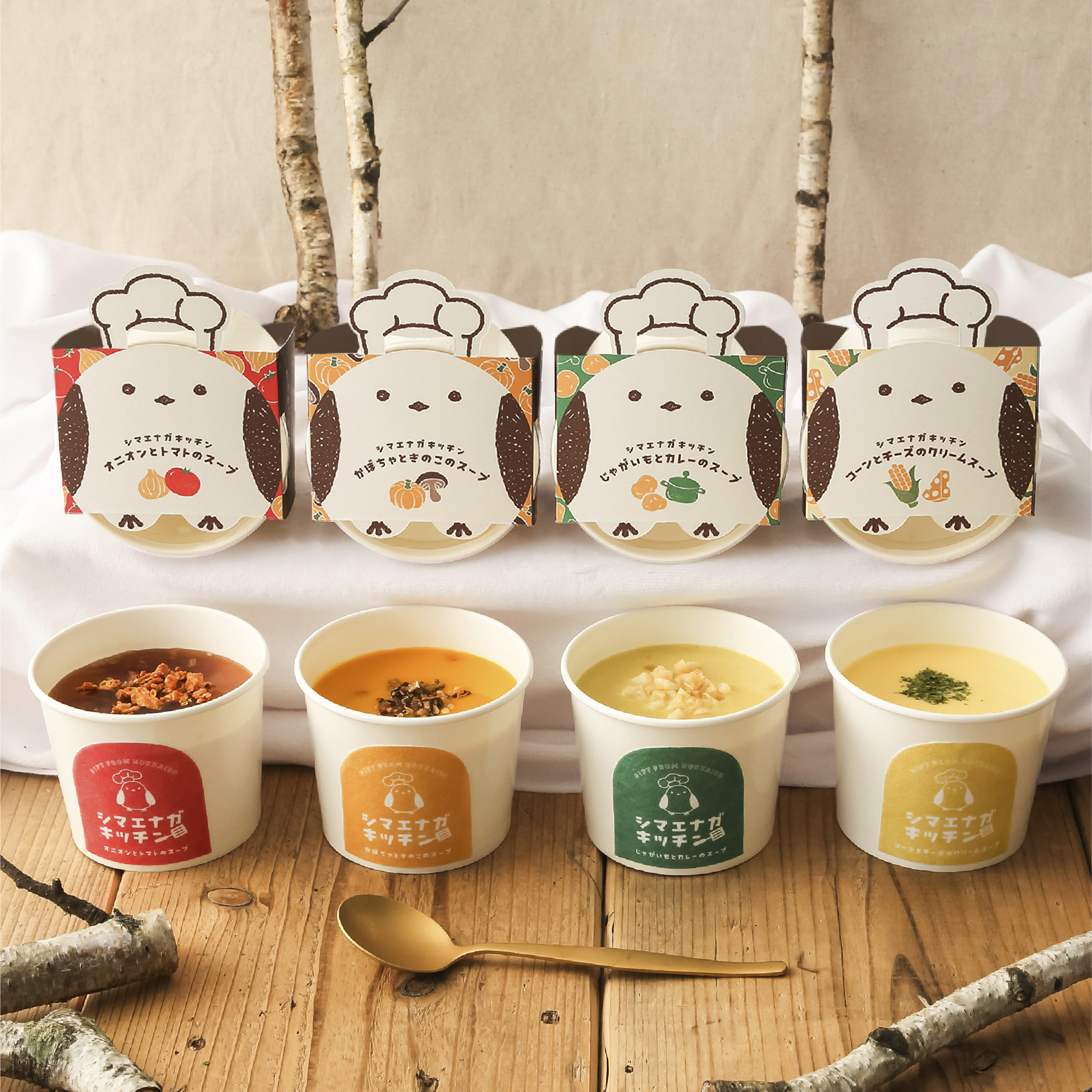 ボックス付き！選べるシマエナガキッチンスープ4つセット