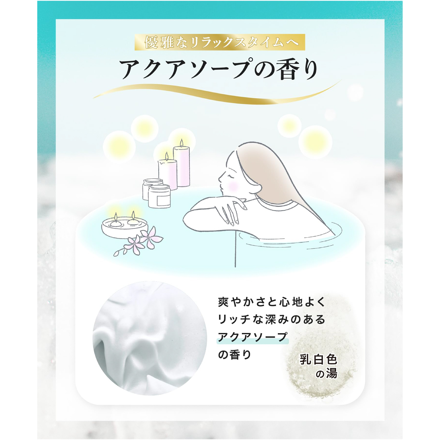 【女性が喜ぶ】高級入浴剤 湯セレブ　H.L.Bバスパウダー　おやすみ前の新習慣/ビューティー