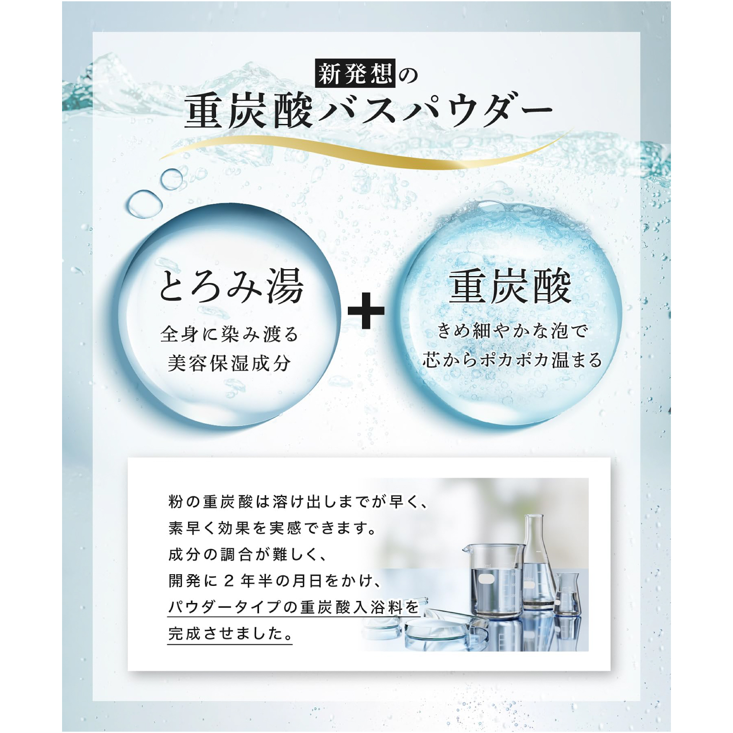 【女性が喜ぶ】高級入浴剤 湯セレブ　H.L.Bバスパウダー　おやすみ前の新習慣/ビューティー