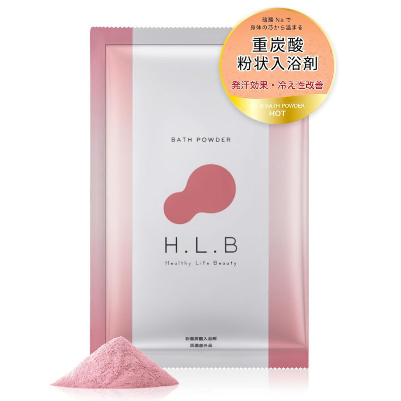 【女性が喜ぶ】高級入浴剤 湯セレブ　H.L.Bバスパウダー ホット
