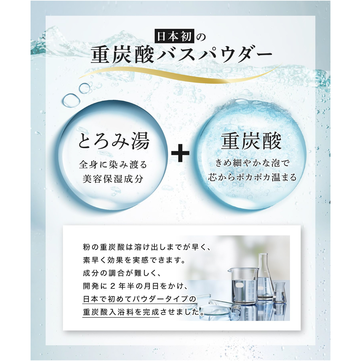 【女性が喜ぶ】高級入浴剤 湯セレブ　H.L.Bバスパウダー ホット