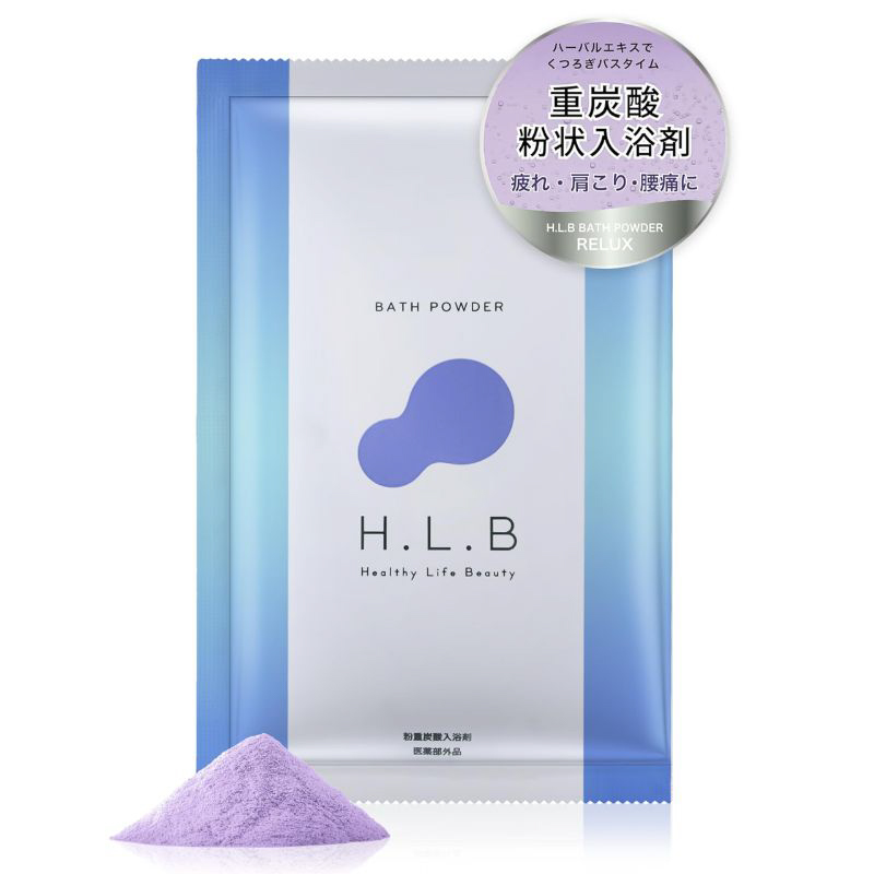 【女性が喜ぶ】高級入浴剤 湯セレブ　H.L.Bバスパウダー リラックス