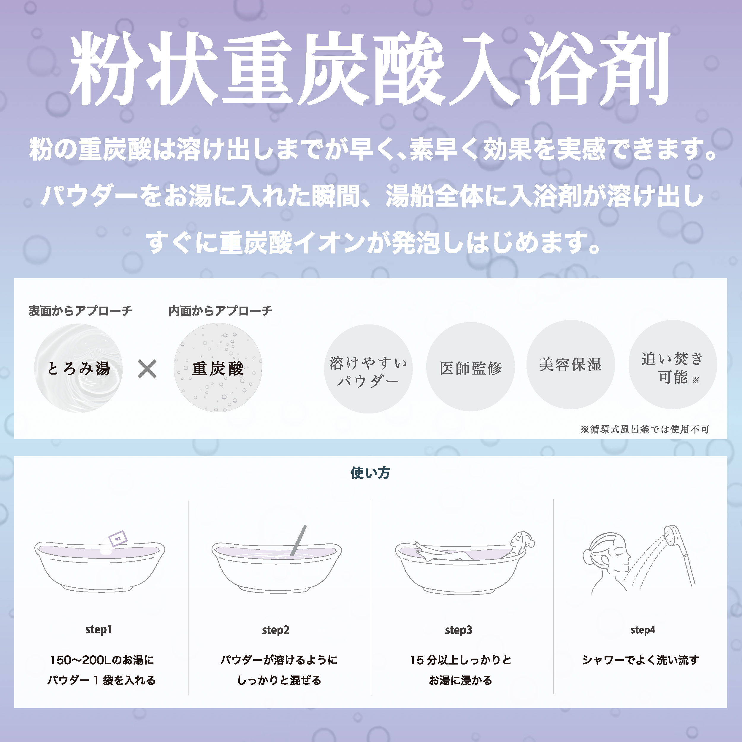 【女性が喜ぶ】高級入浴剤 湯セレブ　H.L.Bバスパウダー リラックス