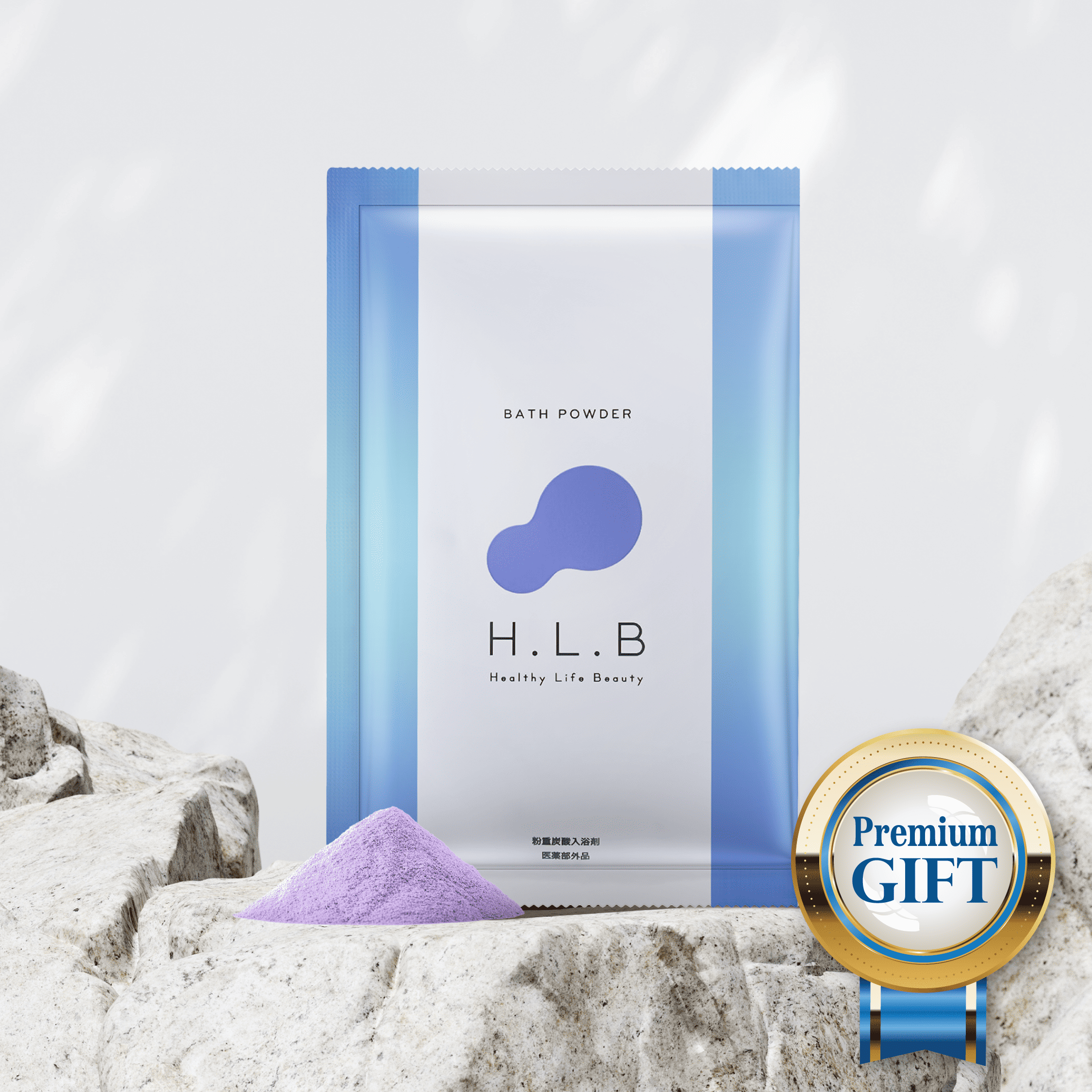 HLB 入浴剤 女性が喜ぶ】高級入浴剤 湯セレブ H.L.Bバスパウダー リラックス