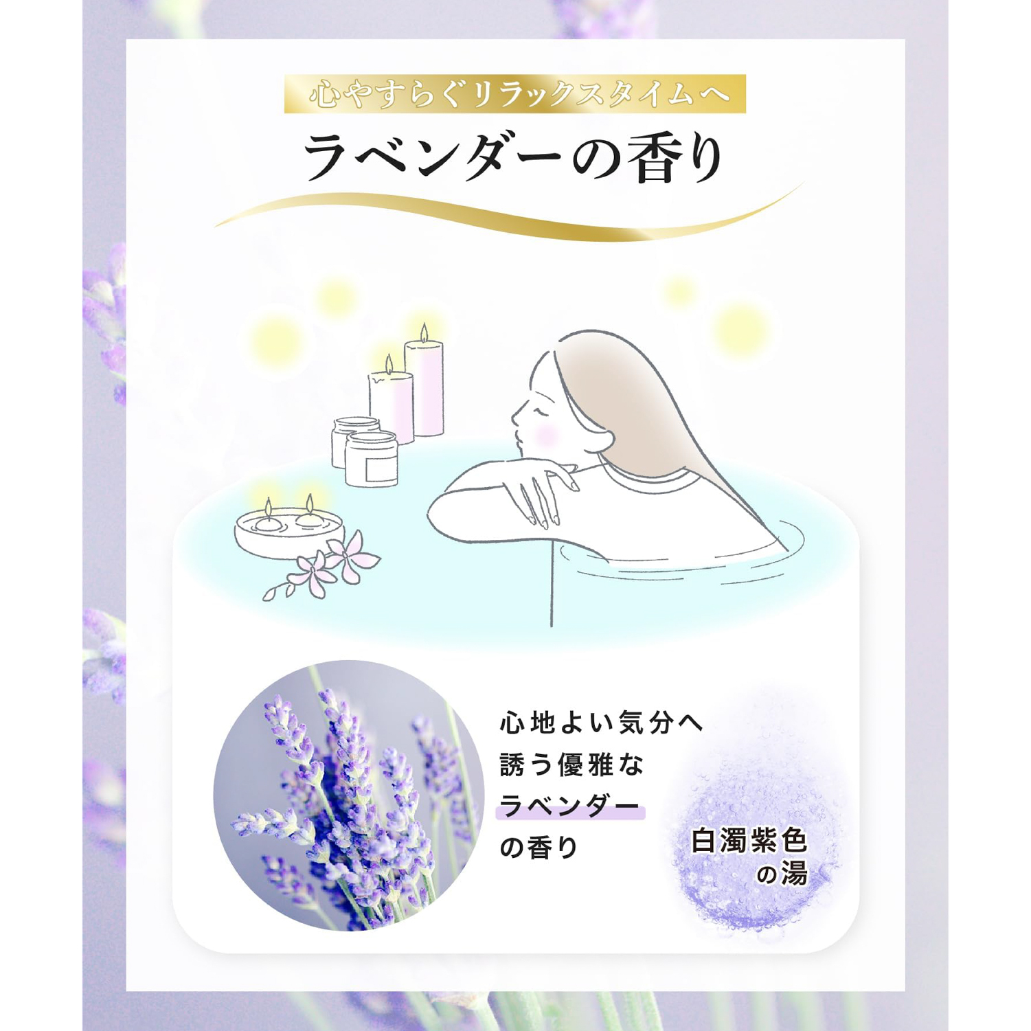 【女性が喜ぶ】高級入浴剤 湯セレブ　H.L.Bバスパウダー アソートセット