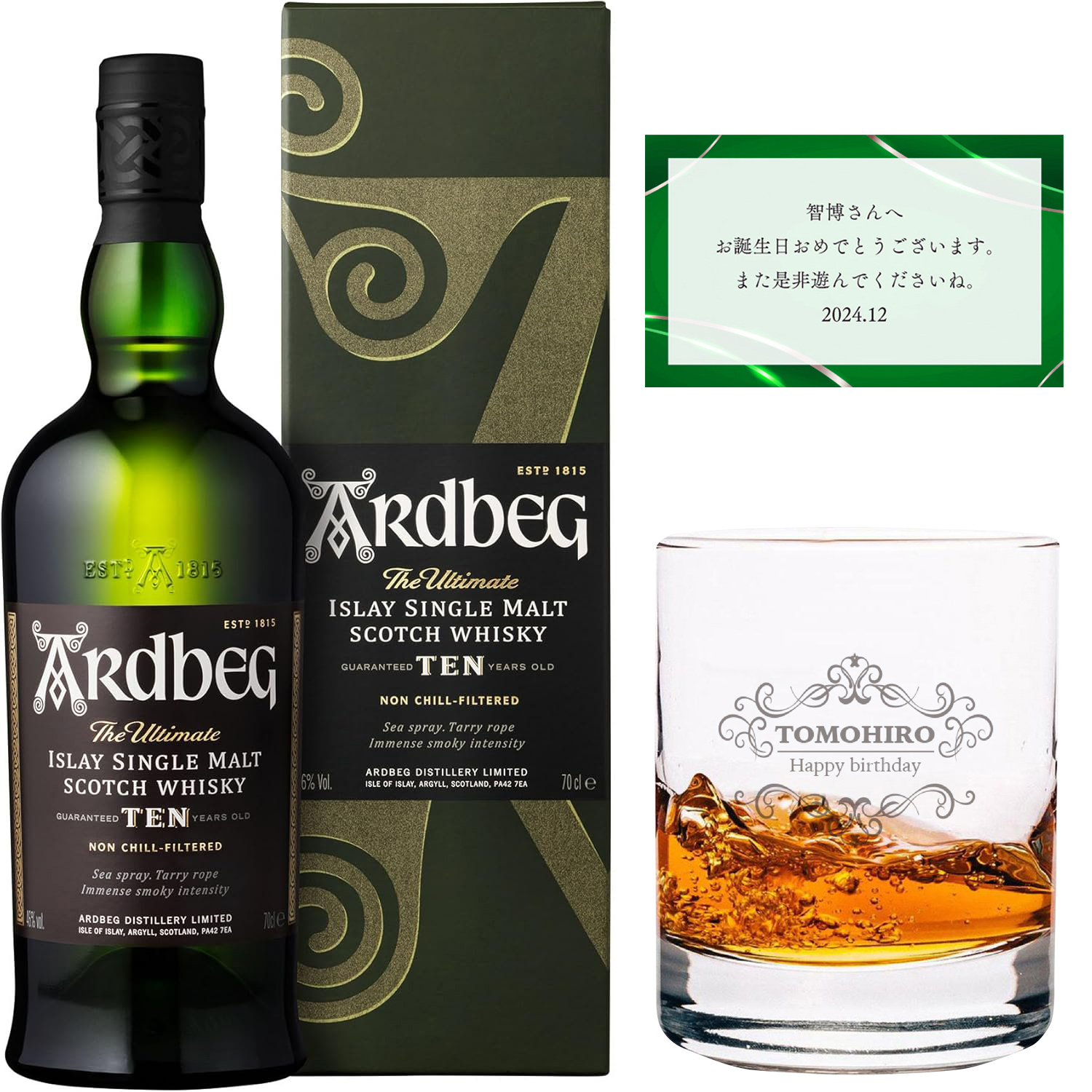 グラス刻印】グレンフィディック12年 700ml＋名入れロックグラス 