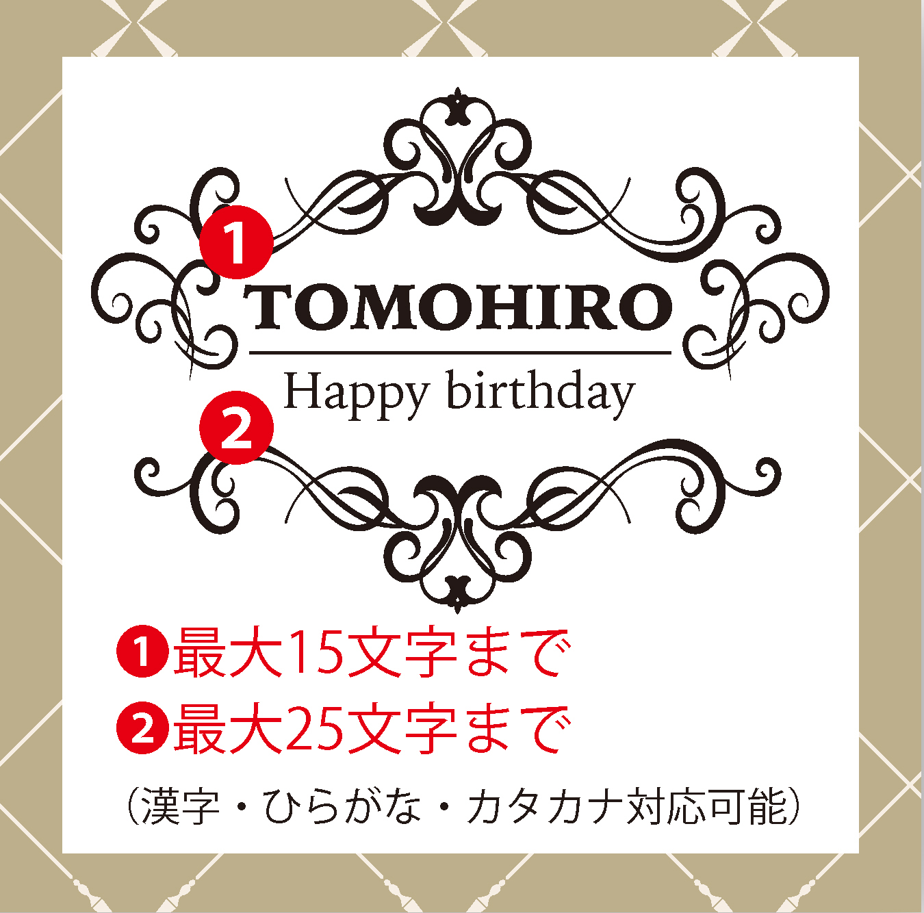 潮風を感じる一杯。タリスカー10年＋名入れロックグラス
