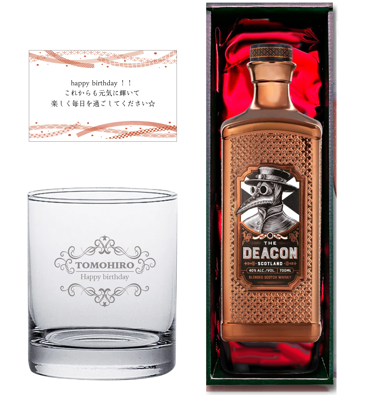 グラス刻印】グレンフィディック12年 700ml＋名入れロックグラス 