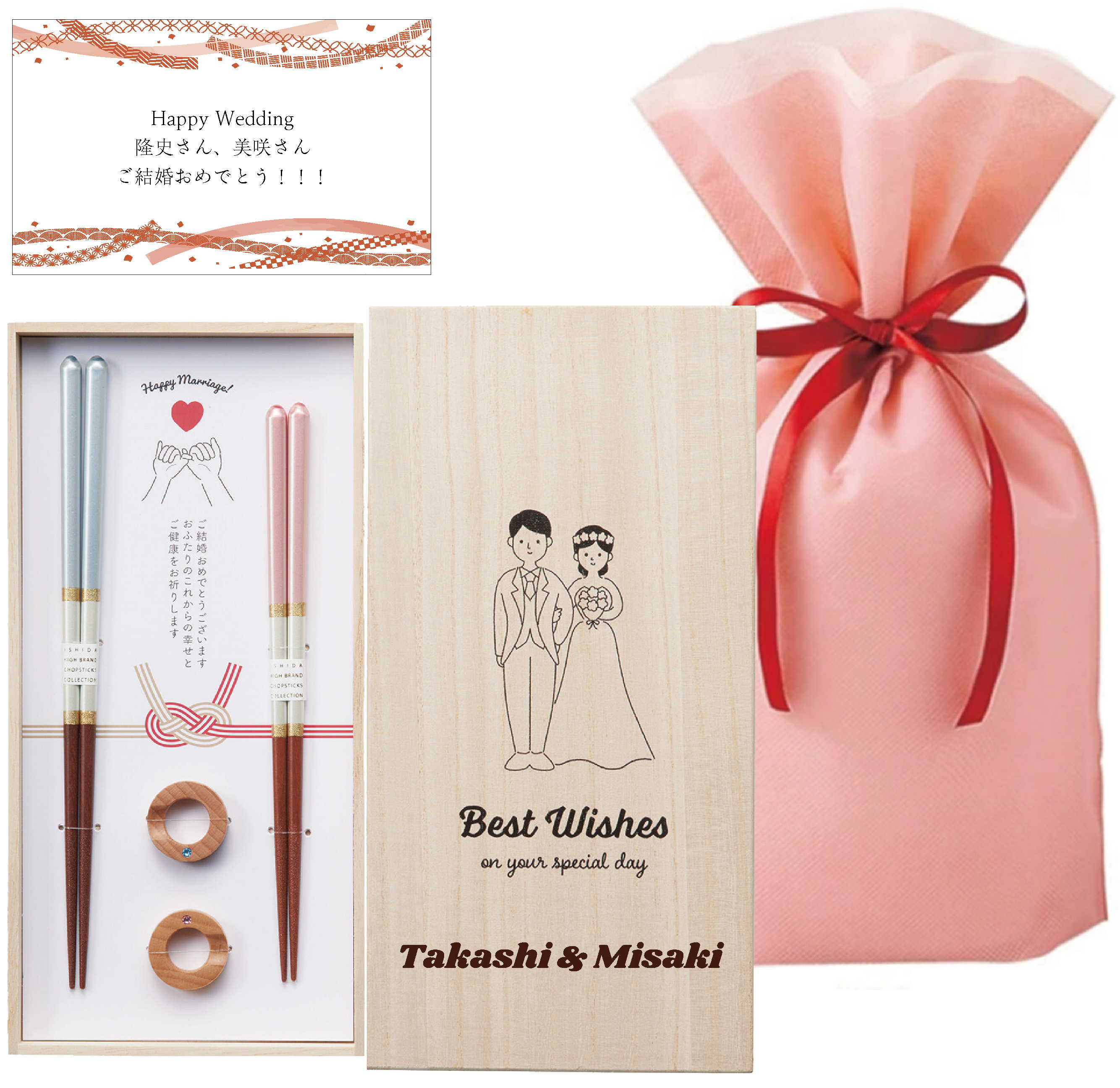 【ペア/桐箱名入れ】夫婦箸と箸置きのセット