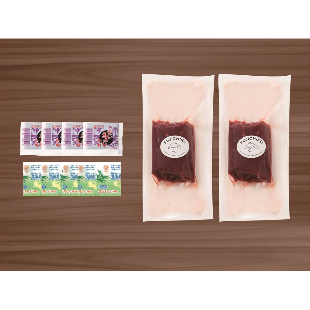 熊本 「フジチク」 ふじ馬さし上赤身セット