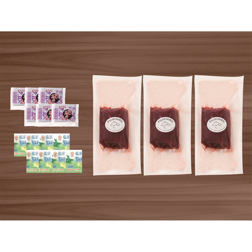 熊本 「フジチク」 ふじ馬さし上赤身セット