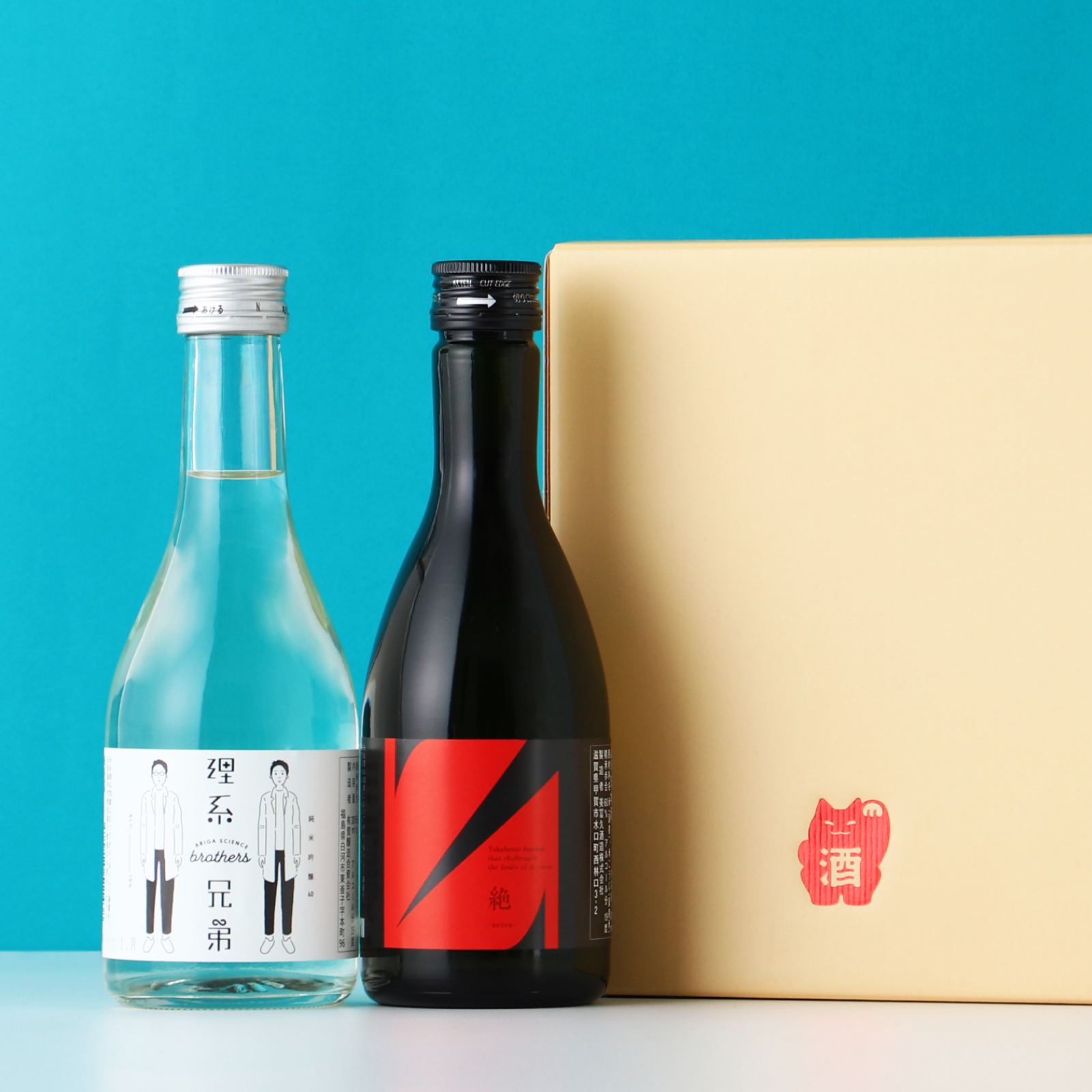 辛口日本酒飲み比べセット