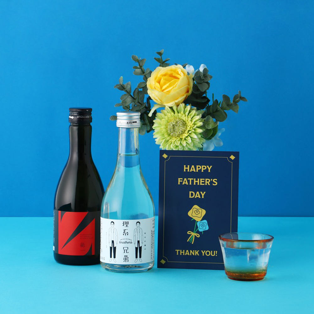 辛口日本酒飲み比べセット