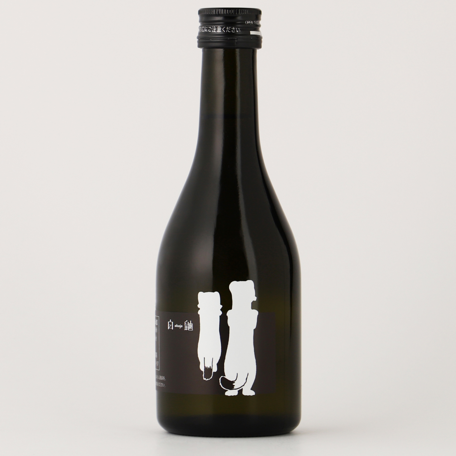 甘口日本酒飲み比べセット