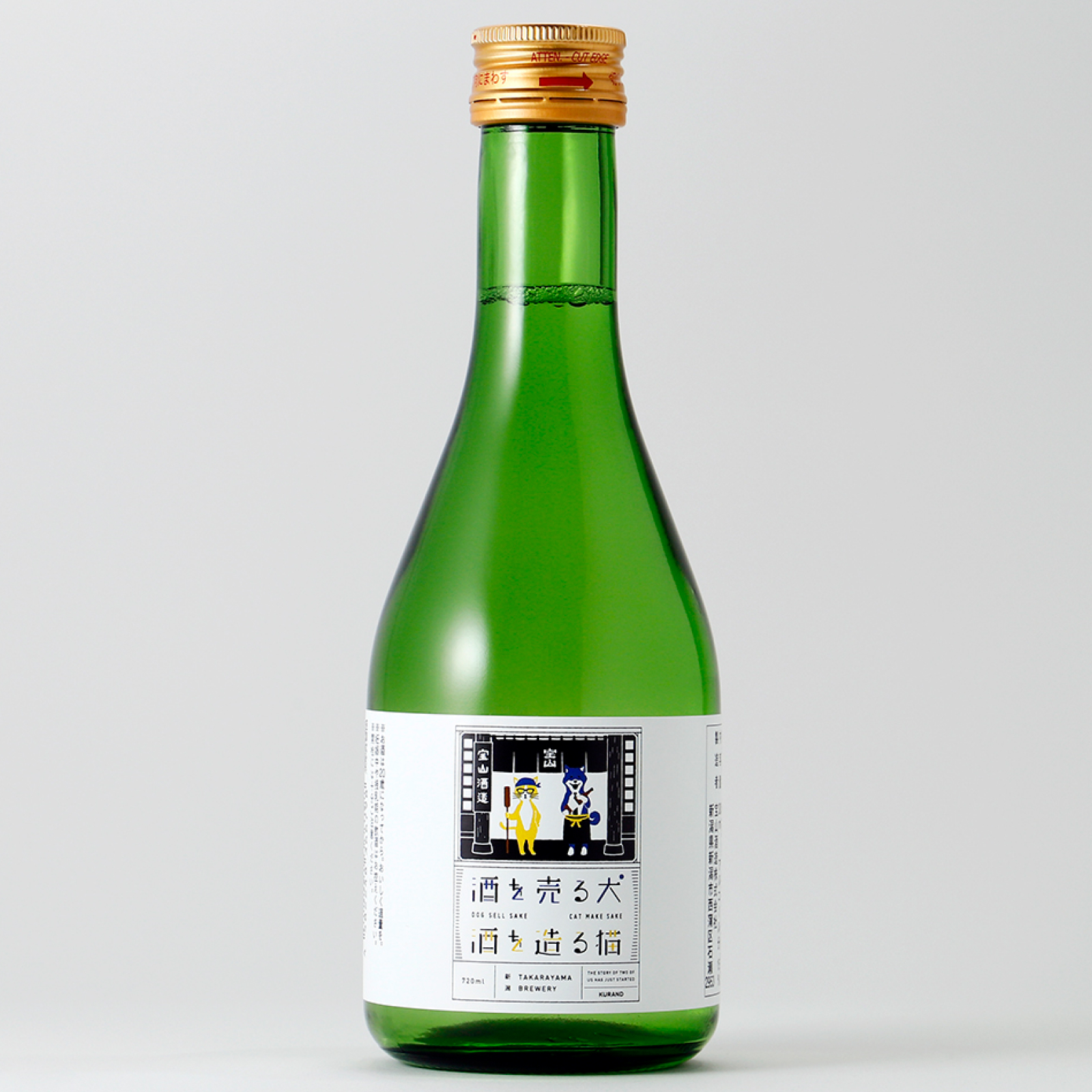 甘口日本酒飲み比べセット