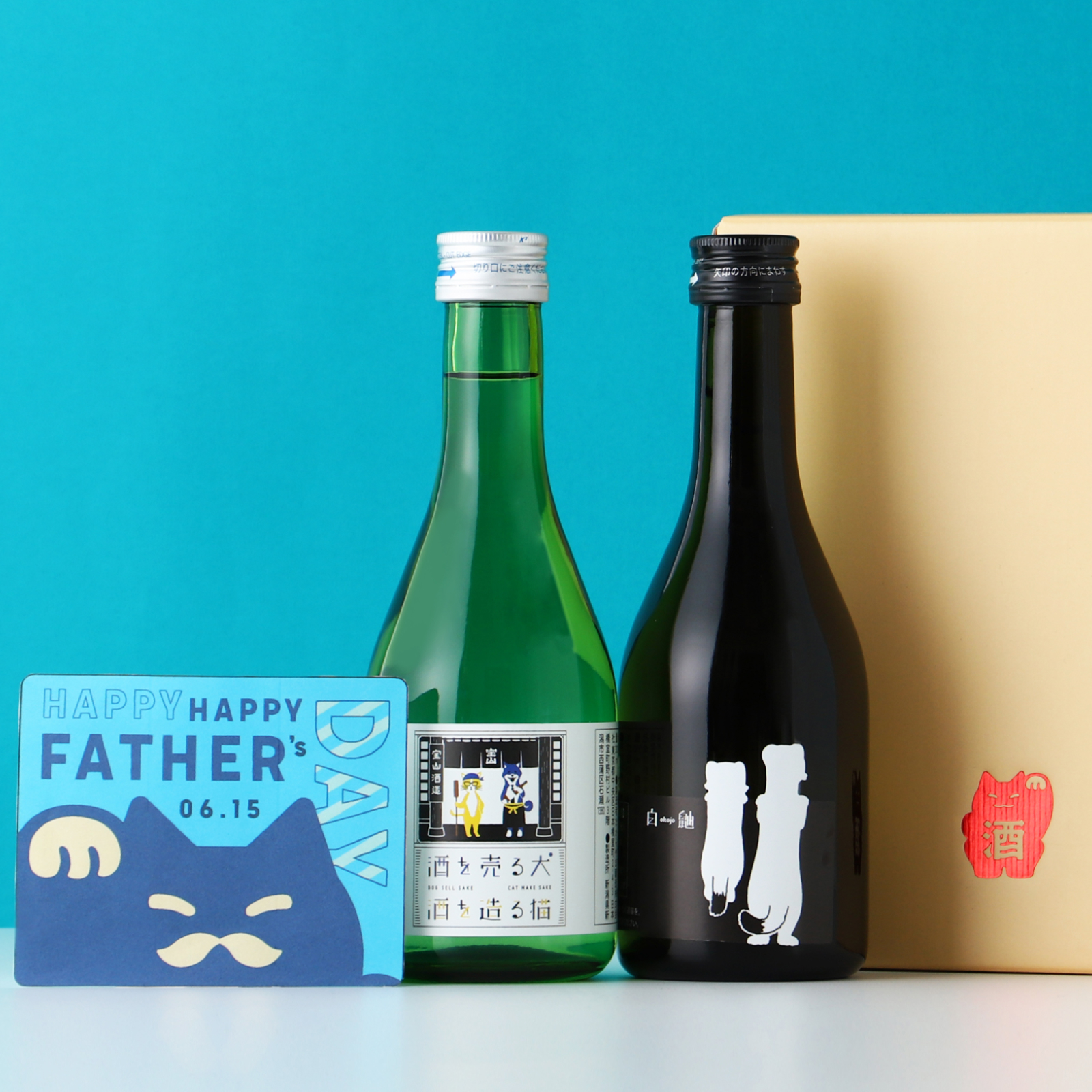 甘口日本酒飲み比べセット