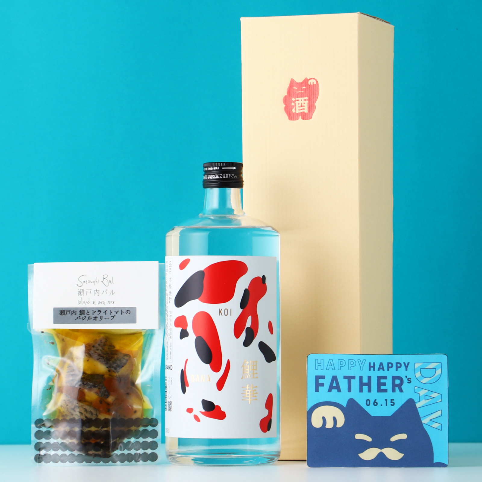 焼酎おつまみセット