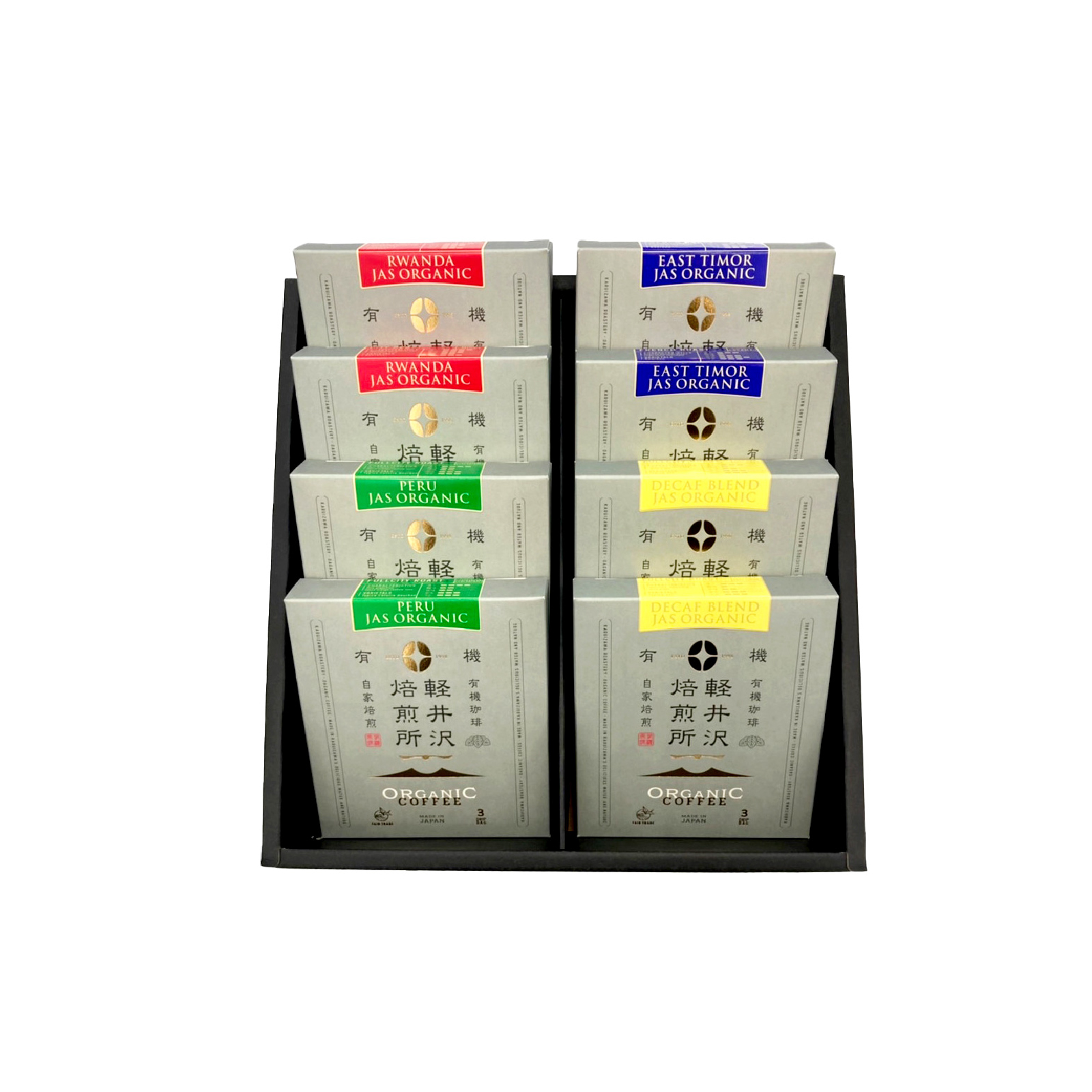 軽井沢焙煎所オーガニックドリップバッグギフト