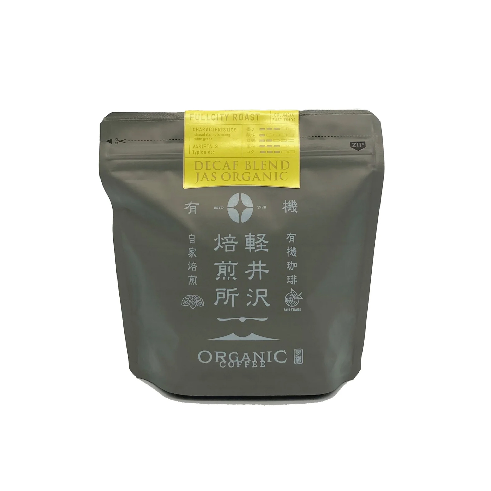 軽井沢焙煎所オーガニックレギュラーコーヒー2種ギフト