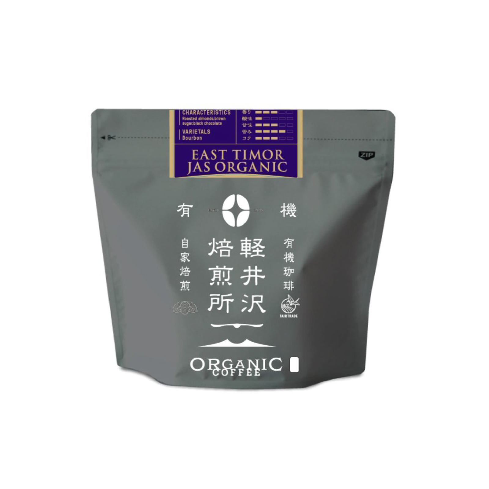 軽井沢焙煎所オーガニックレギュラーコーヒー2種ギフト