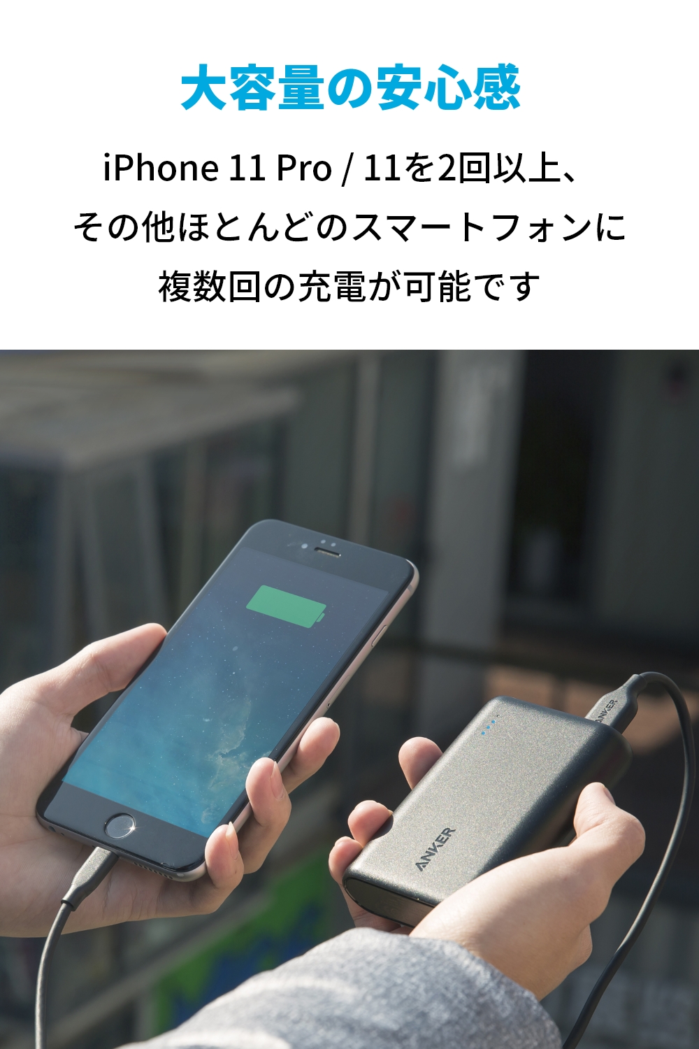 【箔押し名入れ】Anker PowerCore 10000