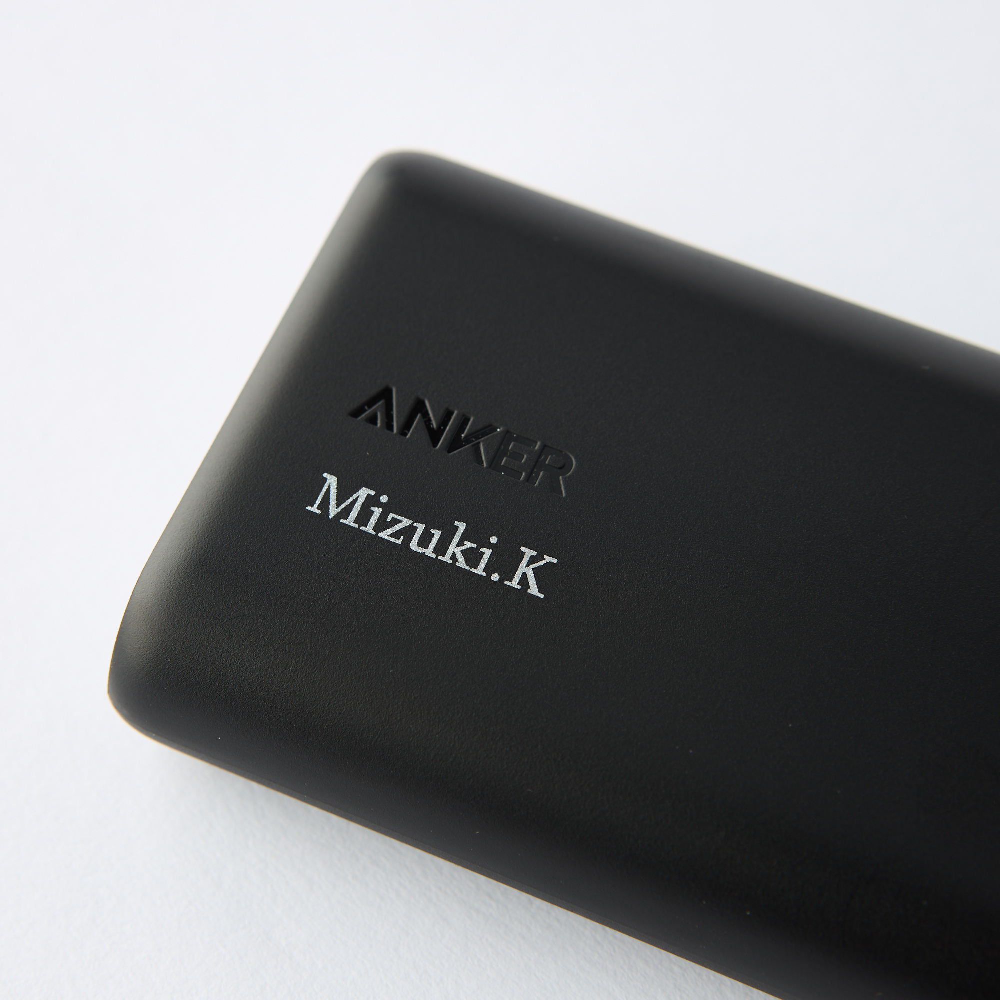 【箔押し名入れ】Anker PowerCore 10000