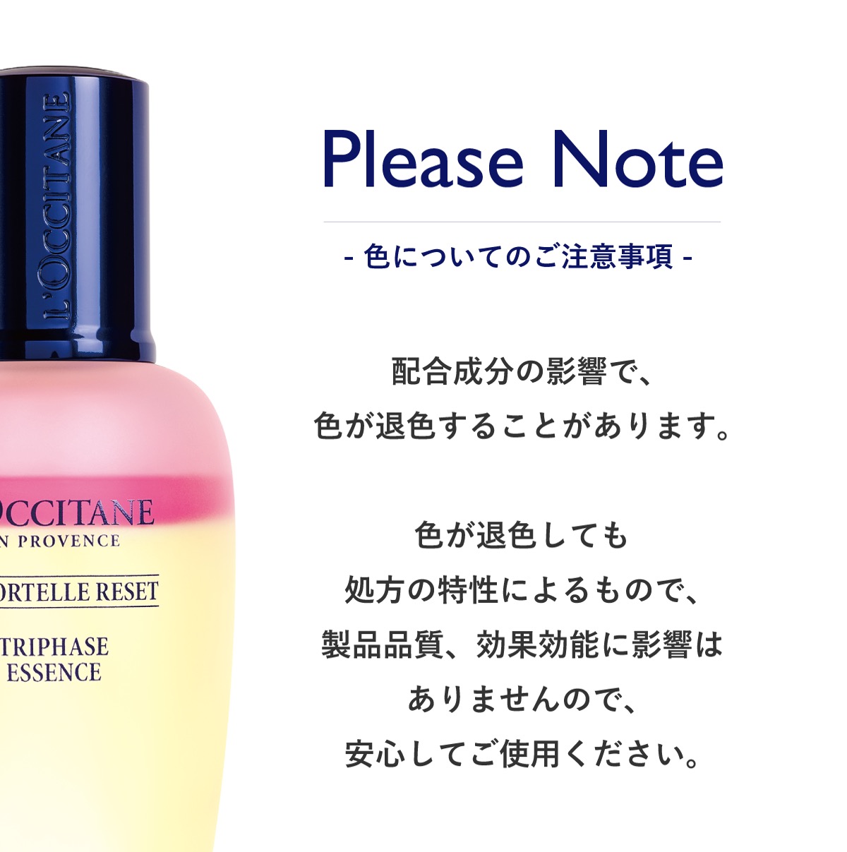 イモーテル リセットトリプルエッセンス 150ml
