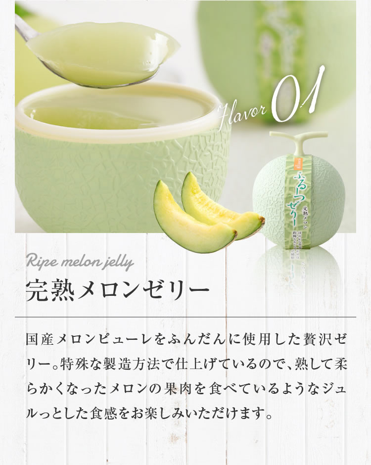 ふるーつぜりー4個入