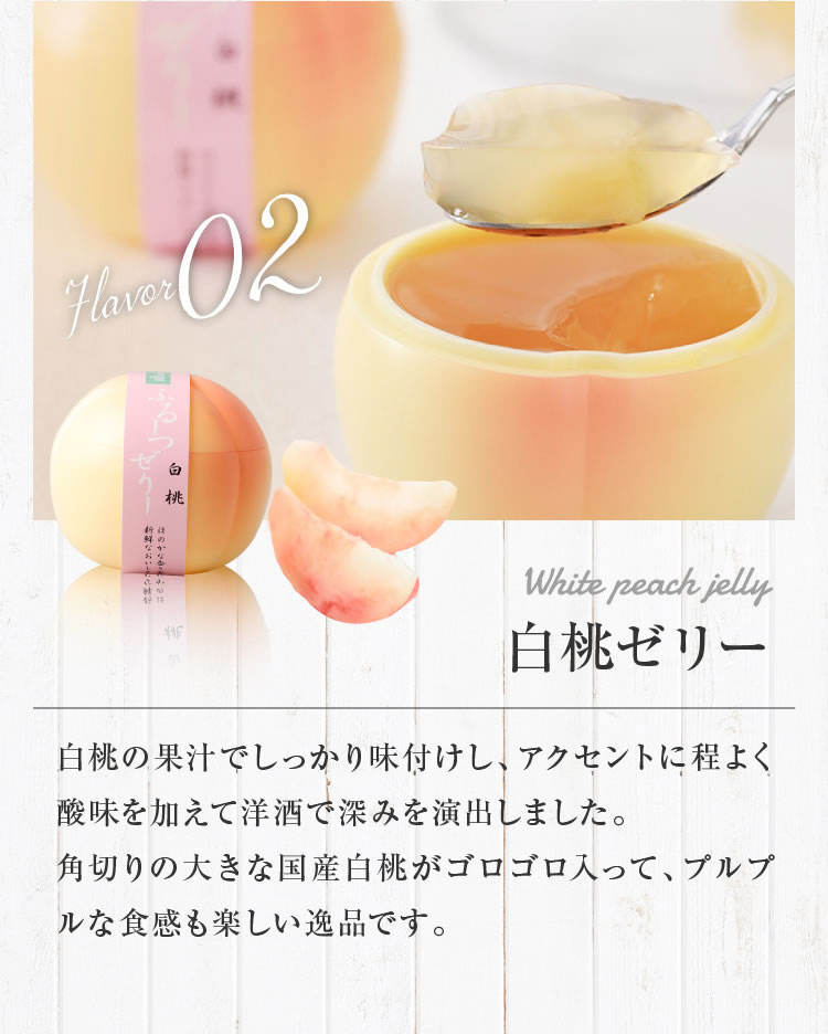 ふるーつぜりー4個入