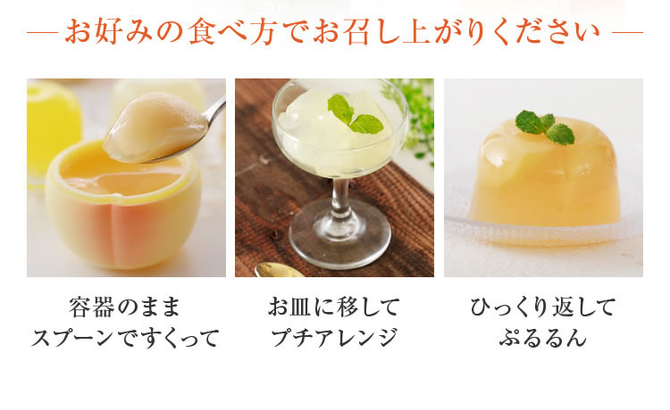 ふるーつぜりー4個入